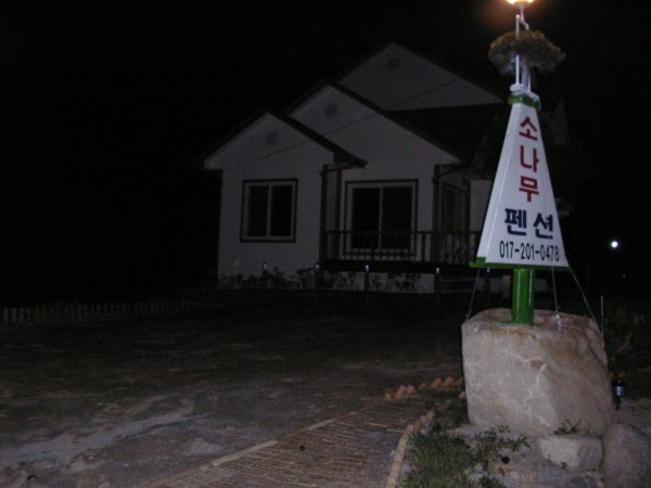 101019_sonamups090444.JPG